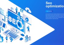 符合SEO优化规则的网站优化方法