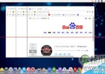 ubuntu14.04打开个几个应用窗口最小化后怎么切换呢？