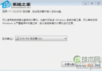 windows 7系统不一样的小功能汇总