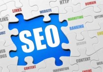 为什么SEO不能做到快速排名？