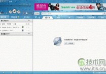Win 7系统中其他声音正常但酷狗音乐没声音怎么回事