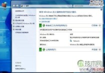 上帝不止一个 更多Windows7 快捷模式.