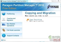 windows 7如何给c盘扩容 图解windows 7 64位系统C盘扩容方法(自