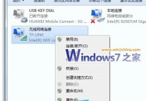 windows 7为什么老掉线 windows 7使用迅雷或快车下载的时候老掉