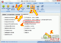 windows 7 xp宋体 成功替换windows 7宋体为XP宋体的方法