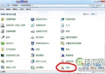 windows 7怎么定义字体文件夹 windows 7怎么安装字体教程