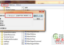 windows 7系统下Windows服务被流氓软件注册怎么办？Windows服务