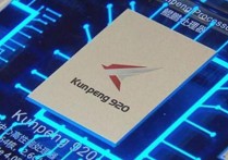 华为自研！中国移动完成基于鲲鹏920服务器的核心网测试