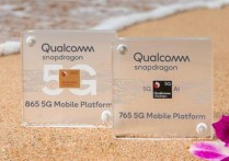 高通骁龙865深度解读：CPU、GPU、内存全新升级