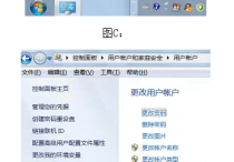 QQ远程协助不能控制windows 7系统的电脑该怎么办