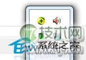 Windows7启动后连上了网但网络图标不停转圈怎么办